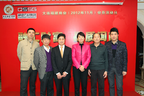 大连花岗岩 大连花岗岩