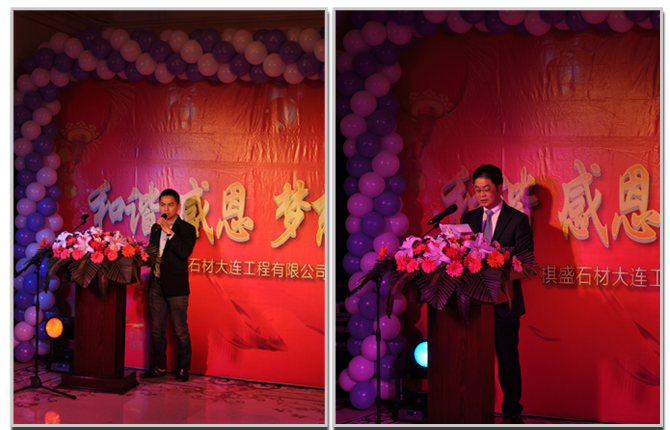 大连花岗岩 大连花岗岩