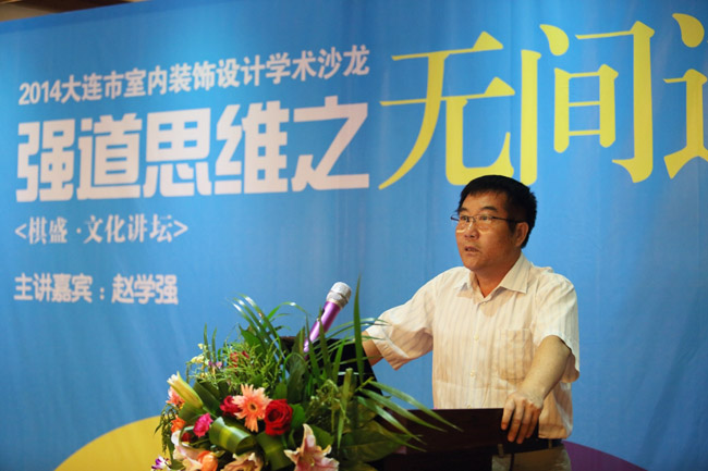 大连大理石 大连大理石