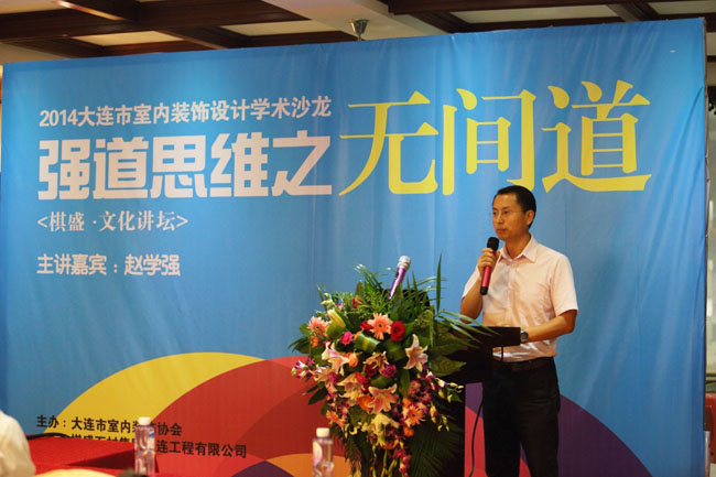 大连大理石 大连大理石